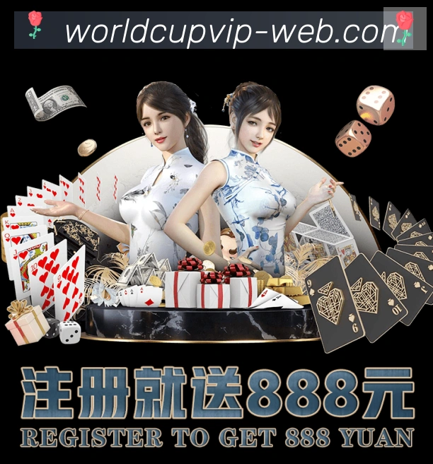 美加墨世界杯比分官方网站荣誉
